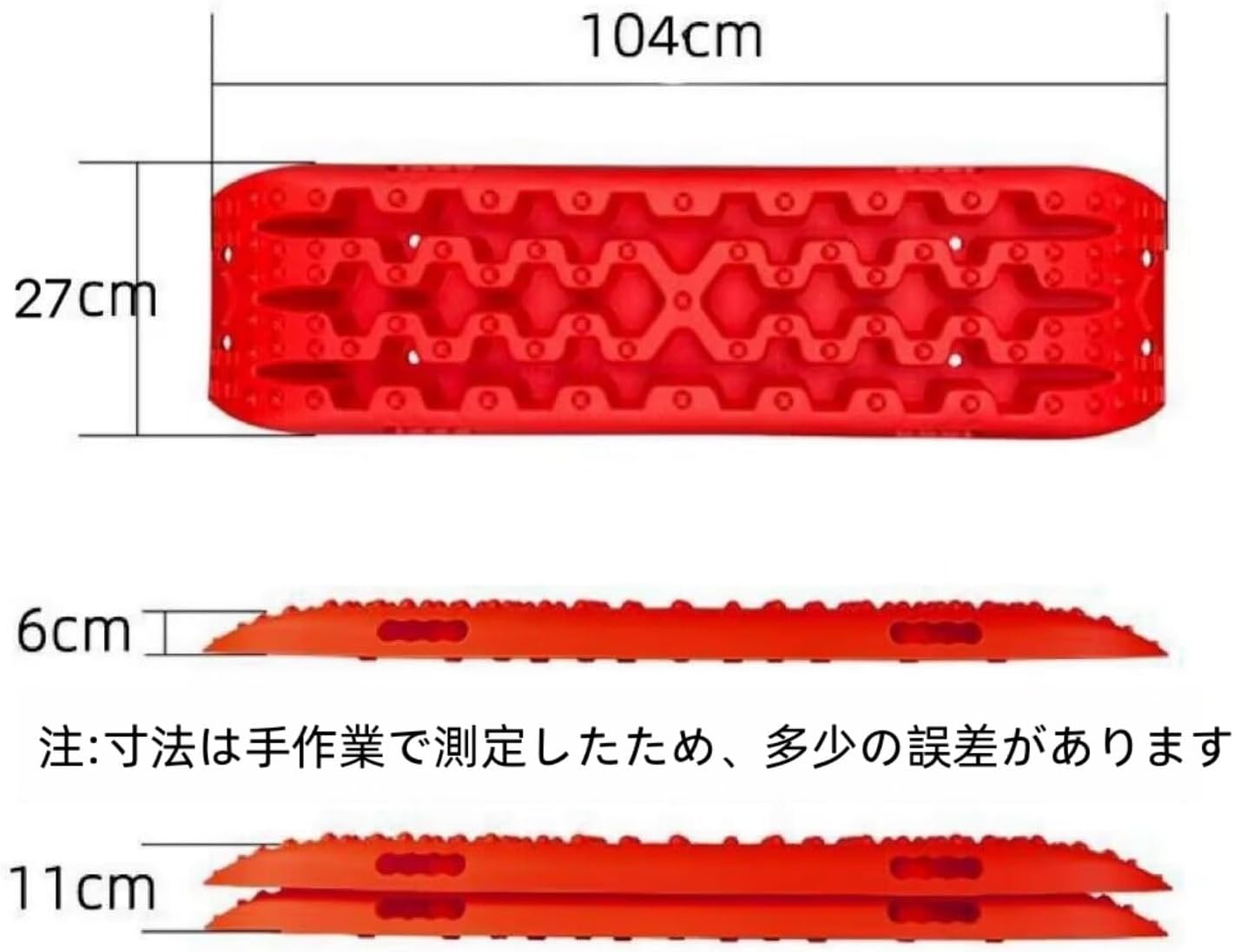 スタックラダー 車 スタック自動車レスキューボード オフロード 砂 雪